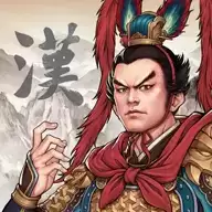 三国志