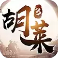 胡莱三国3