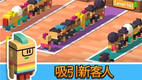 闲置咖啡公司中文游戏图1