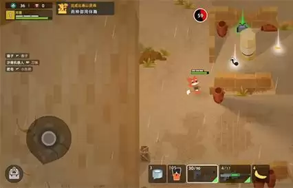 小动物之星沙漠下雨时间说明