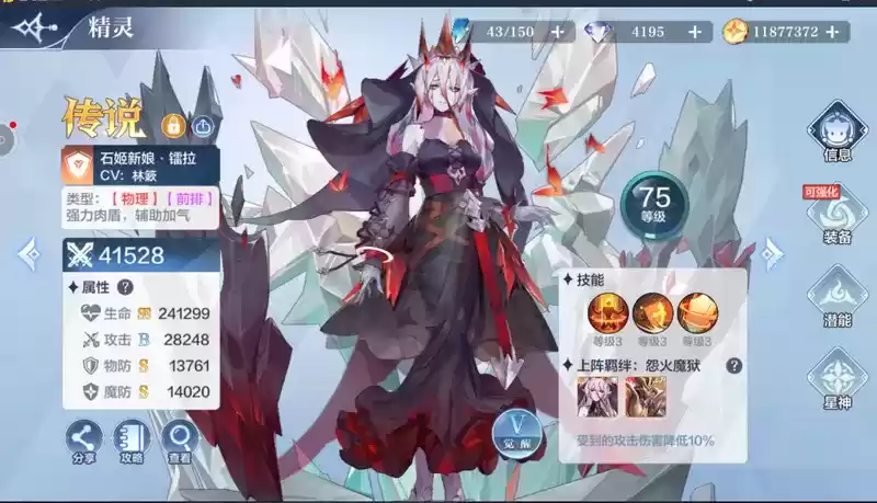 奥奇传说手游失落遗迹60层通关阵容攻略