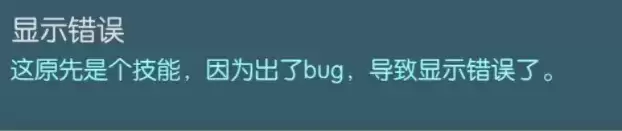 买怪打装备彩蛋奖励及触发方法大全