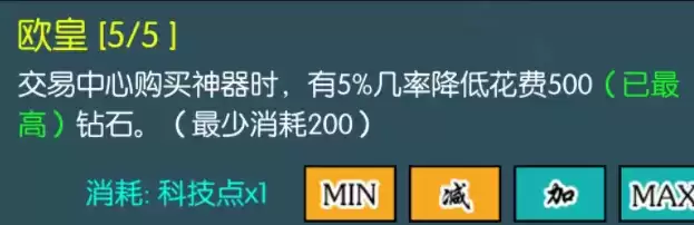 买怪打装备彩蛋奖励及触发方法大全