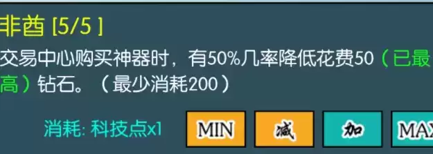 买怪打装备彩蛋奖励及触发方法大全