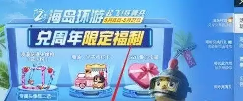 和平精英军事基地空中走廊在哪里?军事基地空中走廊打卡点位置大全图片1