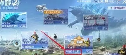 和平精英军事基地空中走廊在哪里?军事基地空中走廊打卡点位置大全图片3