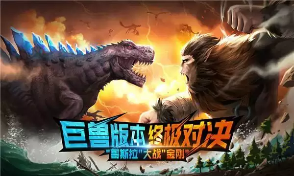 创造与魔法巨兽版本礼包内容介绍