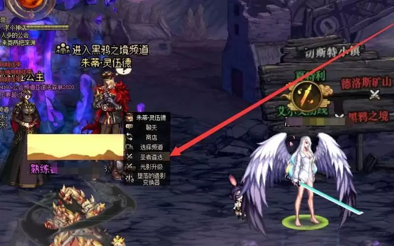 dnf遴选属性怎么激活_3 dnf遴选属性怎么激活