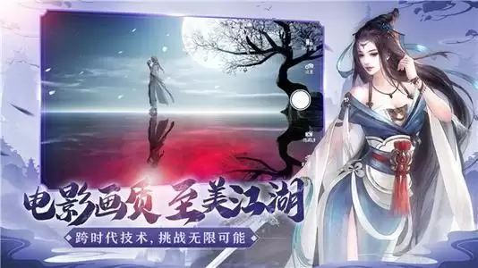 天涯明月刀手游甲子神兵奇遇触发攻略 甲子神兵奇遇通关流程一览图片1