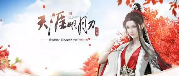 天涯明月刀手游天涯问答答案一览 天涯问答全题目答案大全图片2