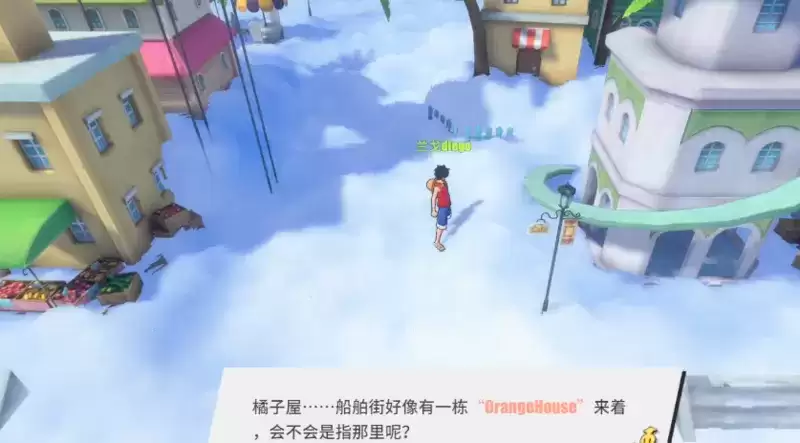 航海王热血航线空岛探索一起捉迷藏任务攻略