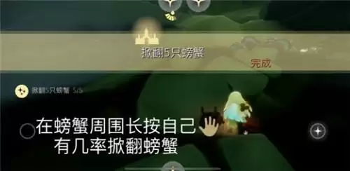 光遇5.17日常任务完成攻略分享