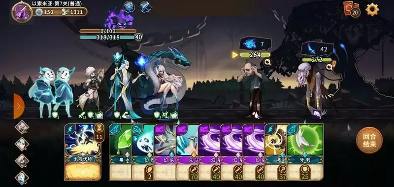 灵魂宝戒索瓦法王队卡组搭配推荐