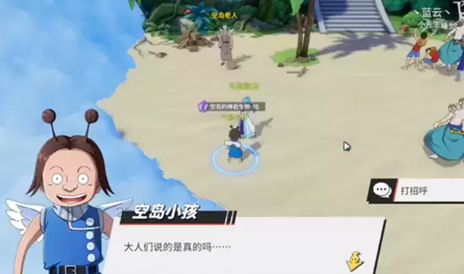 航海王热血航线空岛的神器生物陆白色的狼位置攻略