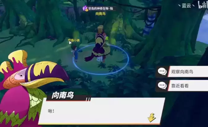 航海王热血航线空岛的神器生物陆白色的狼位置攻略