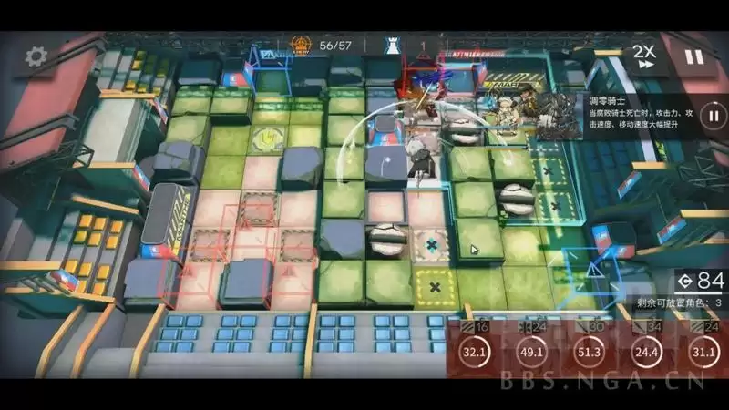 明日方舟光谱行动24低配过关攻略