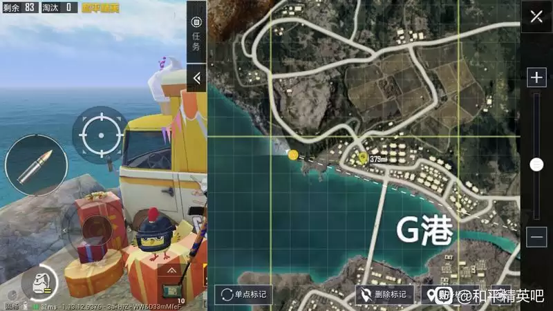 和平精英盔仔打卡点位置及拍照方式一览