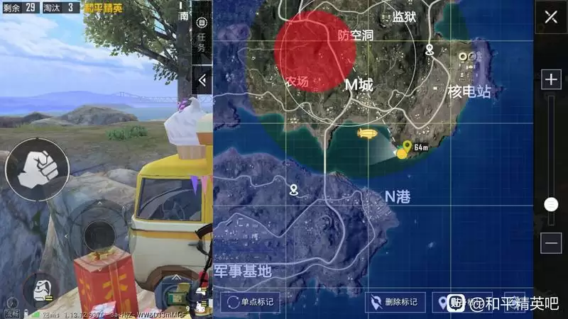 和平精英盔仔打卡点位置及拍照方式一览