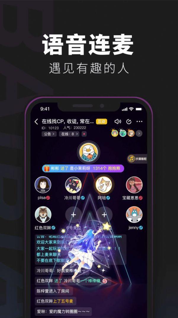 湖中眼剧本杀游戏图3