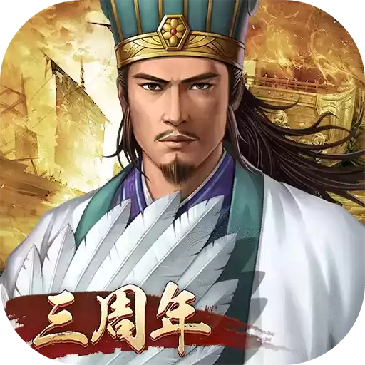 三国志2017