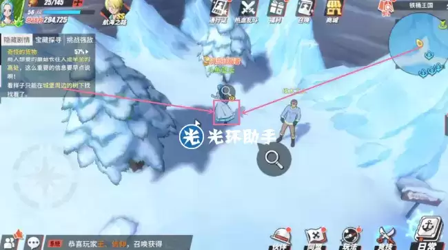 航海王热血航线铁桶国奇怪的货物完成攻略