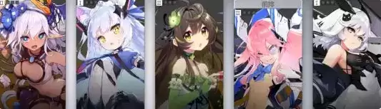 灵魂潮汐最强阵容搭配攻略