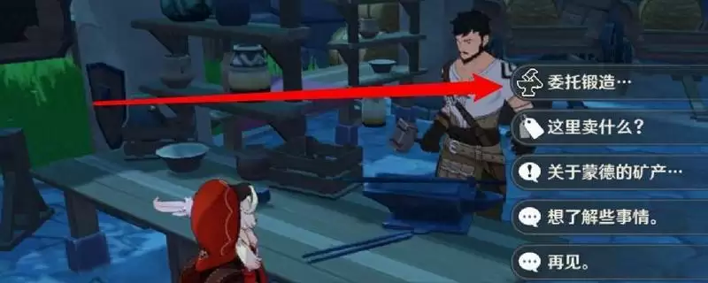 龙脊长枪怎么精炼_2 龙脊长枪怎么精炼