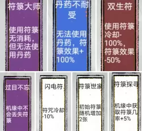 太公传承游戏截图