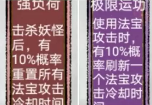 太公传承游戏截图3