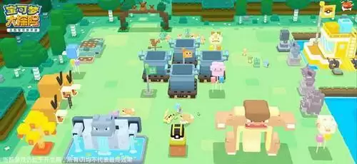 宝可梦大探险松糕