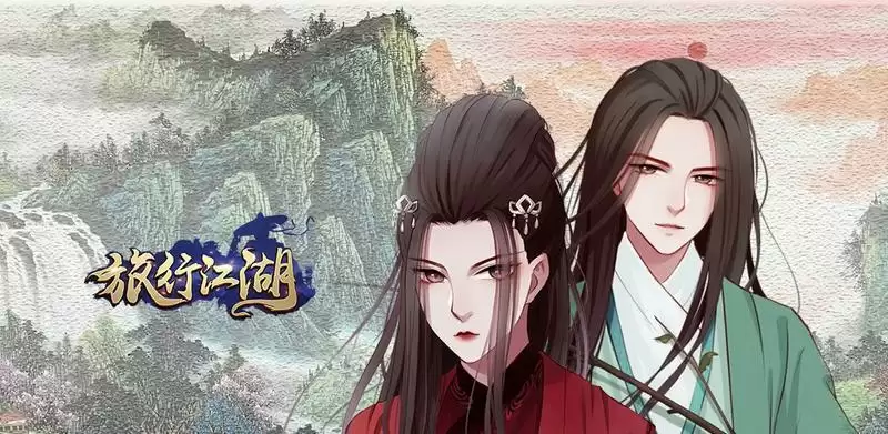 旅行江湖剑法特效及获取方法大全