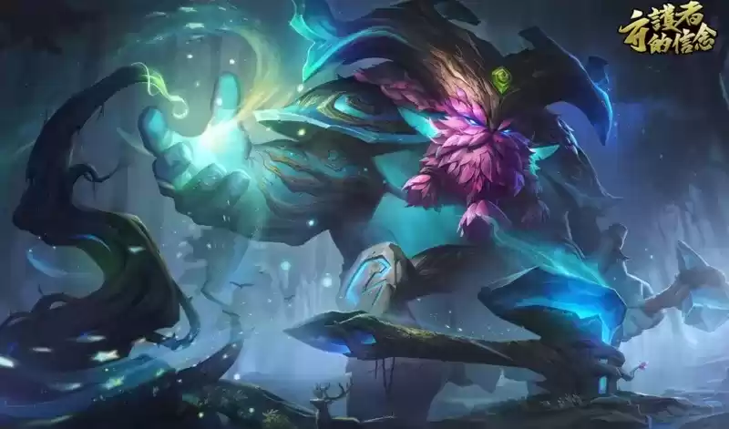 奥恩永恒之森皮肤怎么获得