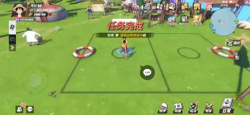 航海王热血航线长环岛彩蛋位置一览