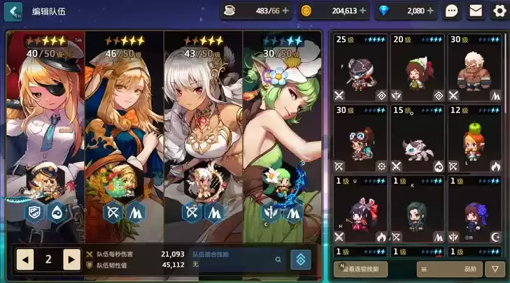 坎公骑冠剑狐狸奈里强度分析测评