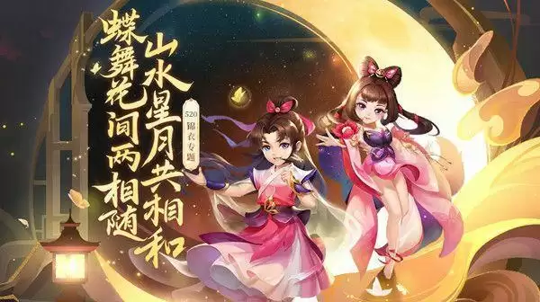 梦幻西游花间梦锦衣多少钱?520锦衣花间梦值得买吗图片1