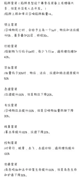 独奏骑士伤害提升技巧分享