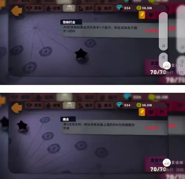 独奏骑士新手开荒悬浮刃天赋攻略