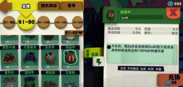 独奏骑士新手入坑玩法指南分享