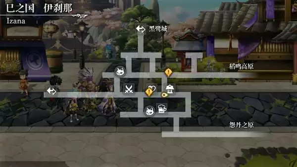 《另一个伊甸》时之女神的归还第48章通关攻略大全