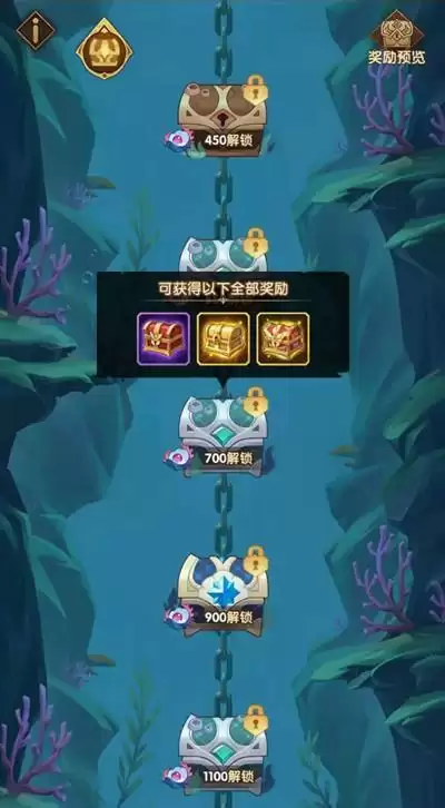 《剑与远征》海妖之歌活动玩法攻略