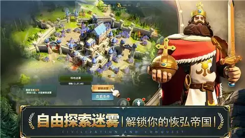 极致美术下的SLG硬核 文明与征服2021即将上线