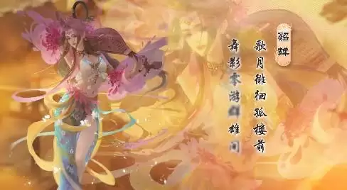 三国杀手游史诗体验卡用法介绍