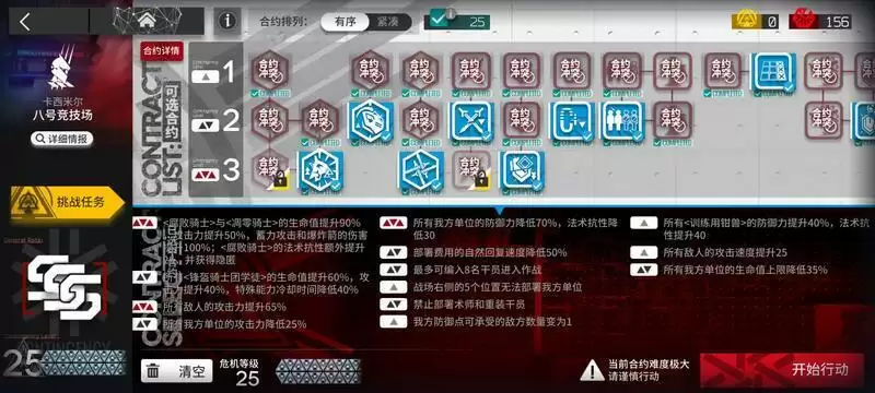 明日方舟光谱行动商店兑换建议