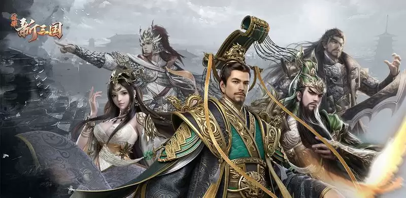 荣耀新三国奶盾流阵容搭配及强度分析