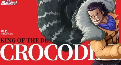 航海王热血航线篝火晚会的料理问题答案