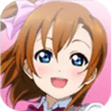 lovelive学园偶像祭