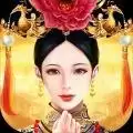 皇上吉祥2