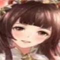天姬契约