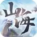 山海异兽世界