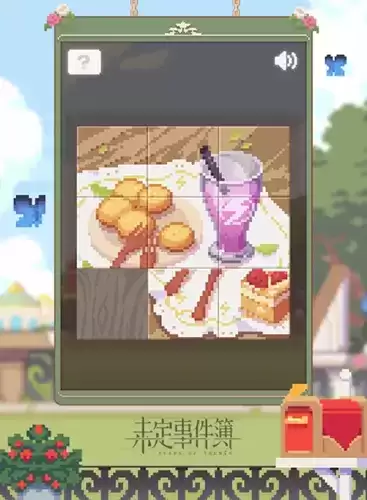 《未定事件簿》甜蜜下午茶活动介绍